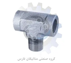 متالیکان فارس-سه راهی محل بند NPT وسط رو دنده